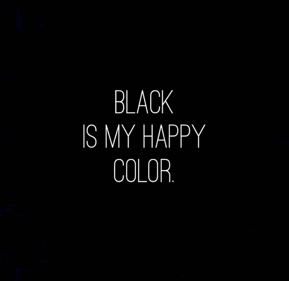 Любимый цвет черный