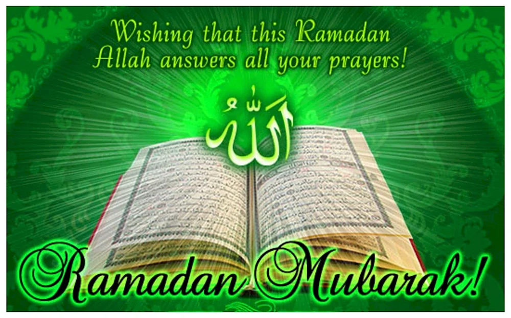 Поздравление с началом Рамадана на арабском