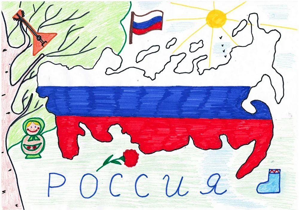 Рисунок Россия наша гордость и Краса