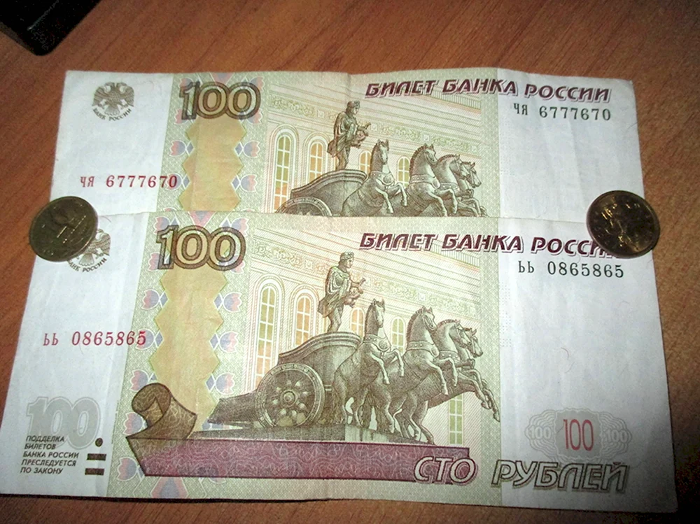 Серийный номер 100 рублей