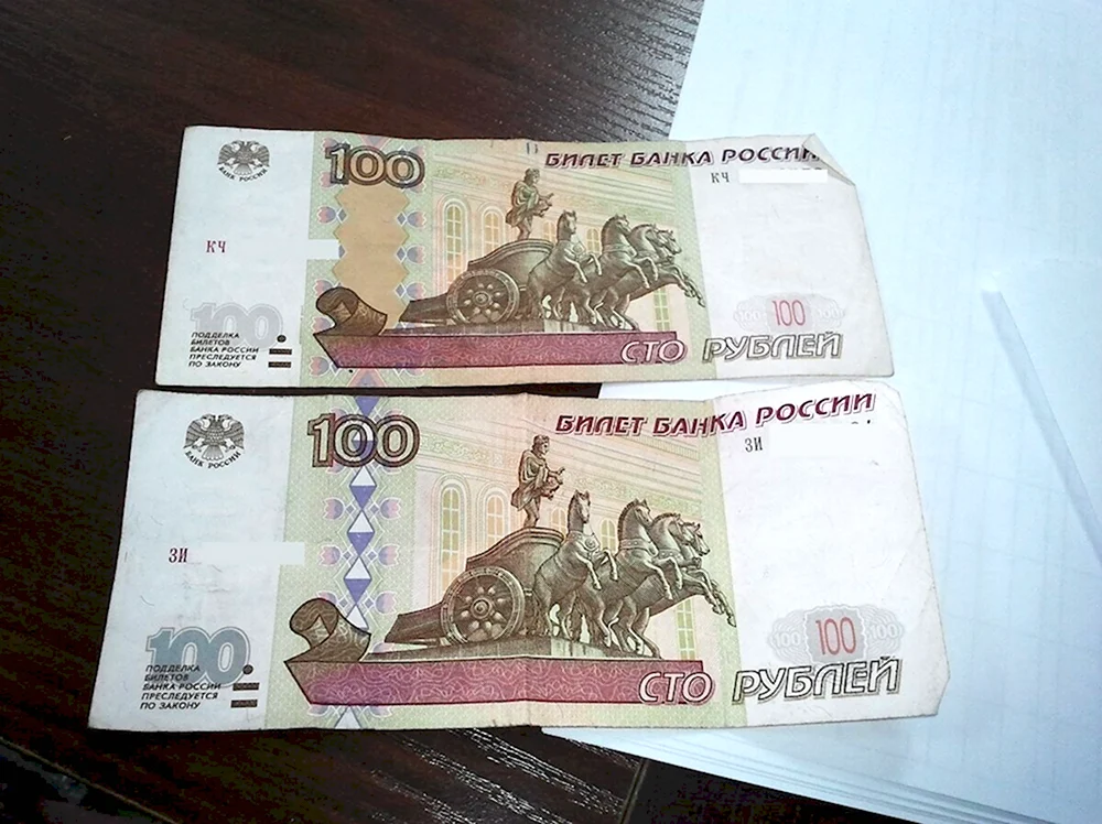 СТО рублей подделка