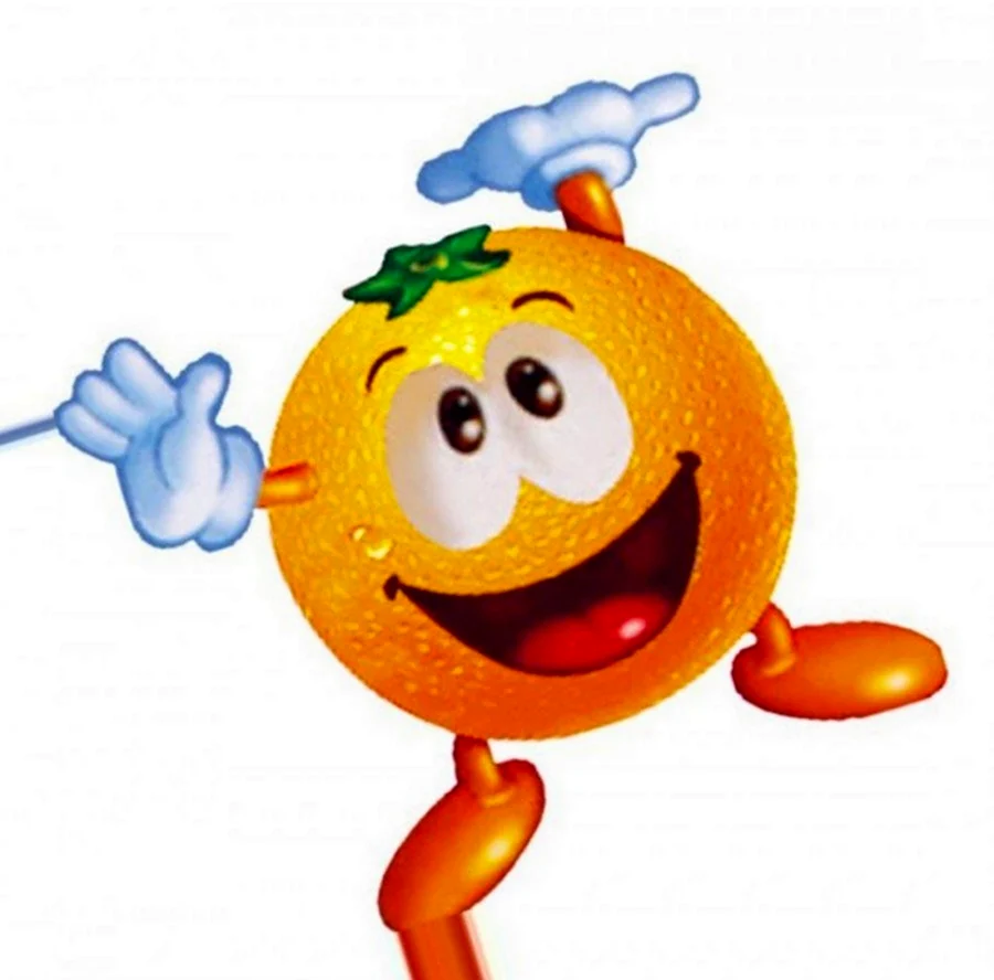 Веселый апельсин