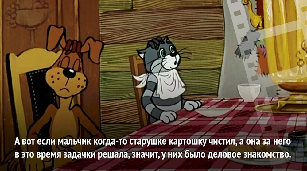 Выражения кота Матроскина из Простоквашино