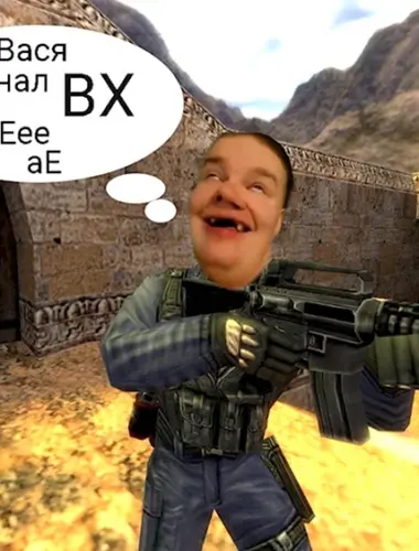 Counter Strike 1.6 Мем