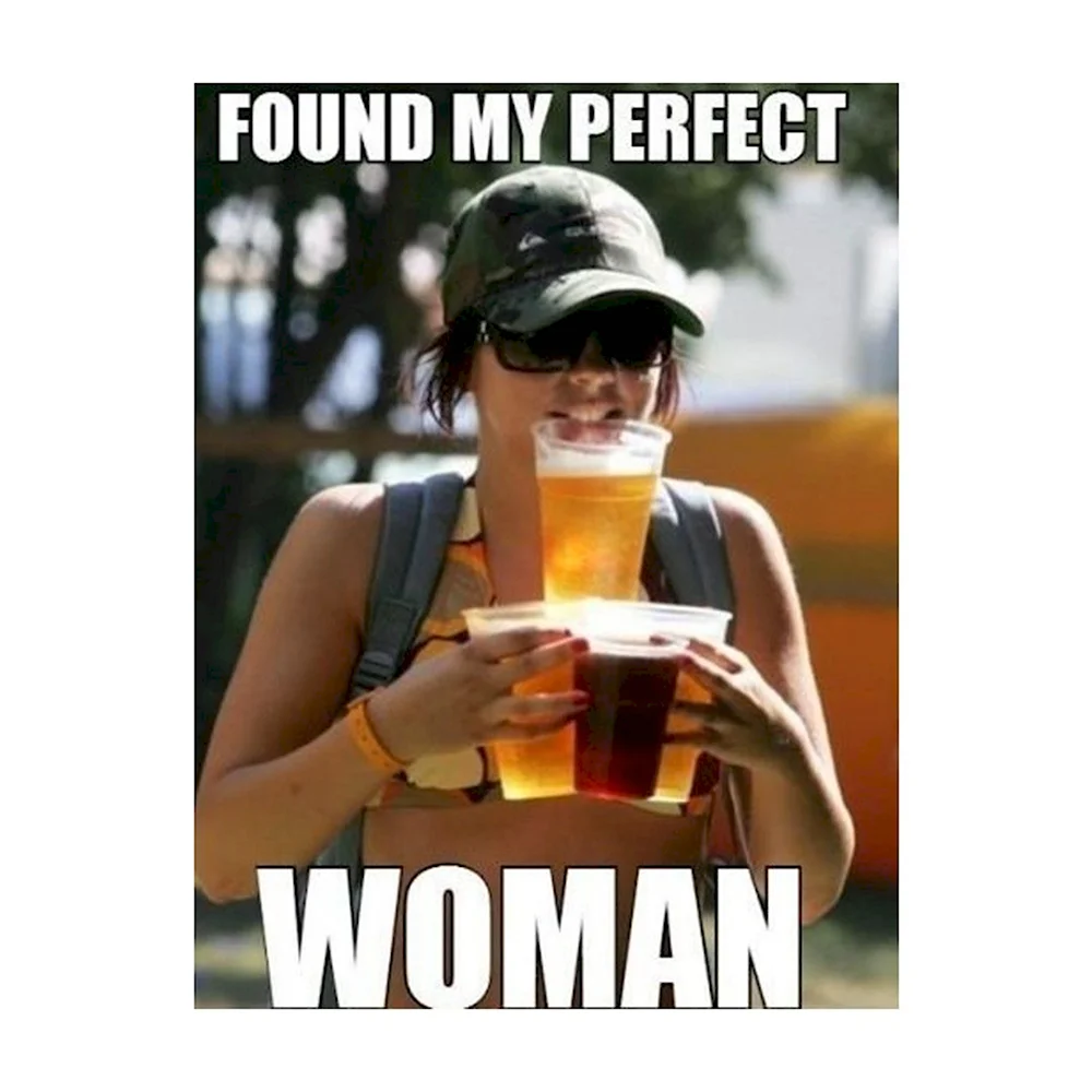 Девушка с пивом юмор