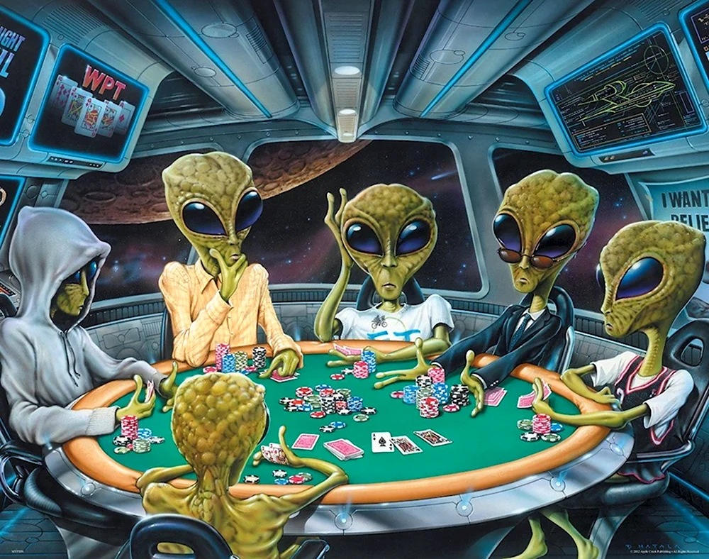 Инопланетяне за столом