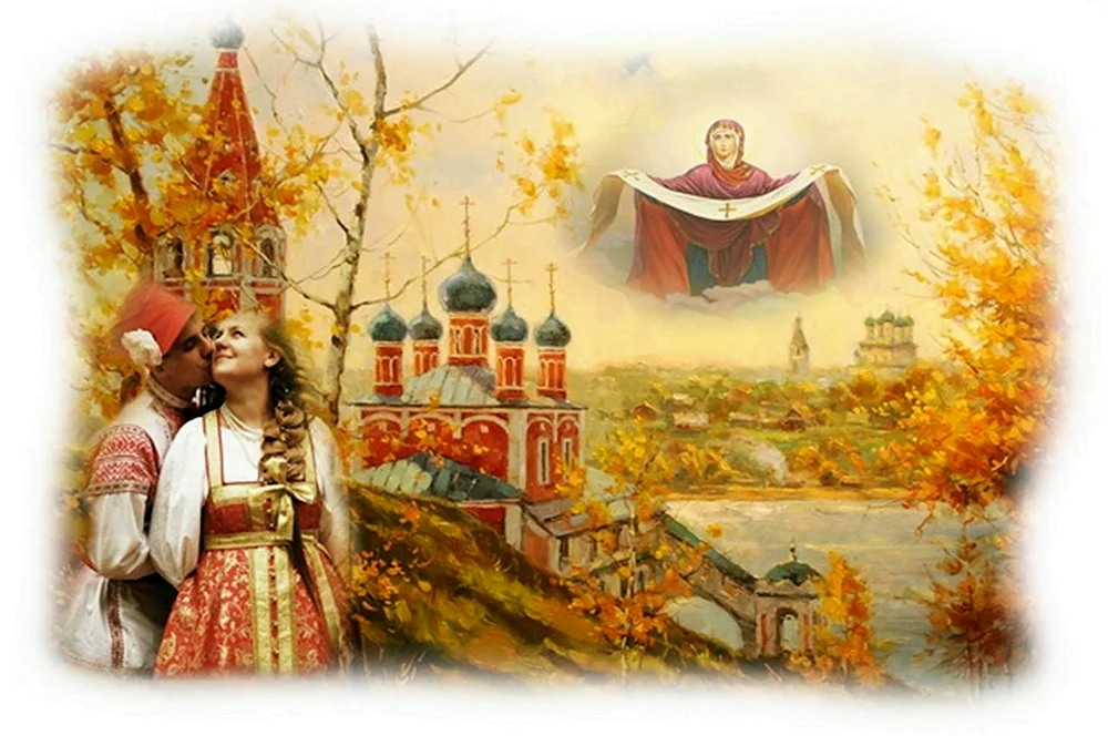 Покров Пресвятой Богородицы на Руси