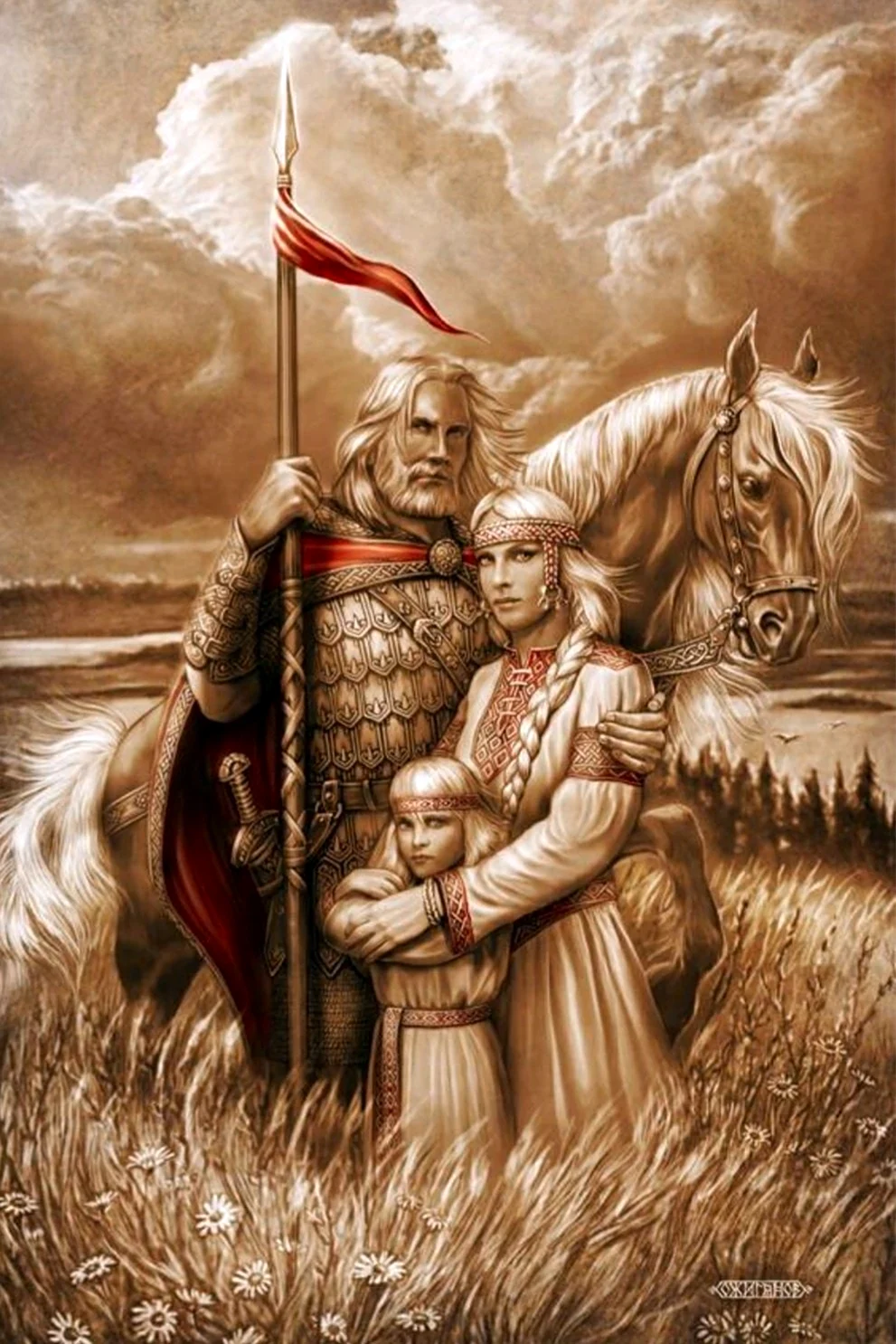Славянские боги Игорь Ожиганов